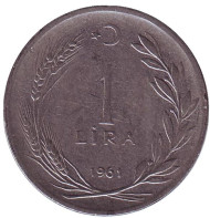 Монета 1 лира. 1961 год, Турция. Монета 1 лира. 1961 год, Турция.
