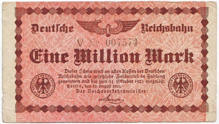 Рейхсбанкнота 1 миллион марок. 1923 год, Веймарская республика. Тип 2.