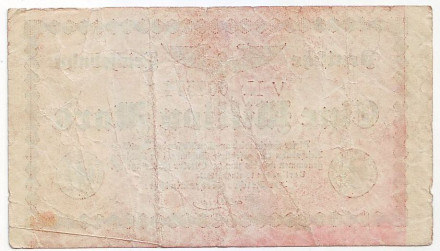 Рейхсбанкнота 1 миллион марок. 1923 год, Веймарская республика. Тип 2.