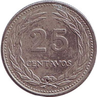 Монета 25 сентаво. 1970 год, Сальвадор.