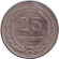 Монета 25 сентаво. 1970 год, Сальвадор.