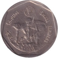 Монета 1 рупия. 1987 год, Индия. ФАО. Малое хозяйство. ("♦" - Бомбей). Монета 1 рупия. 1987 год, Индия. ФАО. Малое хозяйство. ("♦" - Бомбей).