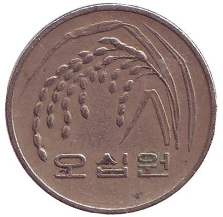 Монета 50 вон. 1983 год, Южная Корея. Монета 50 вон. 1983 год, Южная Корея.