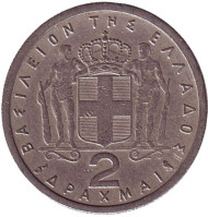Монета 2 драхмы. 1962 год, Греция. Монета 2 драхмы. 1962 год, Греция.