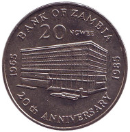 Монета 20 нгве. 1985 год, Замбия. 20 лет Банку Замбии.