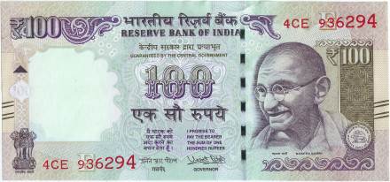 Банкнота 100 рупий. 2017 год, Индия. Махатма Ганди.