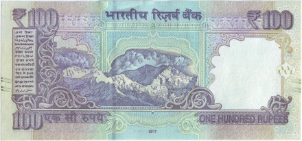 Банкнота 100 рупий. 2017 год, Индия. Махатма Ганди. Банкнота 100 рупий. 2017 год, Индия. Махатма Ганди.