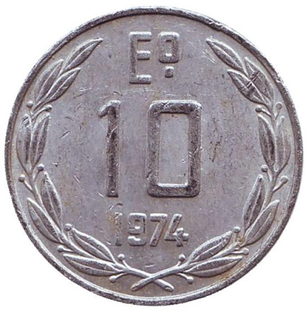 Монета 10 эскудо. 1974 год, Чили. Из обращения.