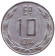 Монета 10 эскудо. 1974 год, Чили. Из обращения. Монета 10 эскудо. 1974 год, Чили. Из обращения.
