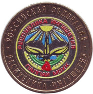 Монета 10 рублей, 2014 год, Россия. (Цветная). Республика Ингушетия, серия Российская Федерация. Монета 10 рублей, 2014 год, Россия. (Цветная). Республика Ингушетия, серия Российская Федерация.