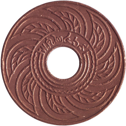 Монета 1 сатанг. 1926 год, Таиланд.