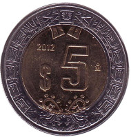 Монета 5 песо. 2012 год, Мексика.