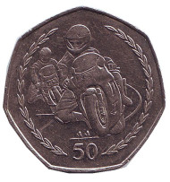 Монета 50 пенсов. 1997 год, Остров Мэн. Мотогонки "Tourist Trophy". (Диаметр - 27,3 мм).