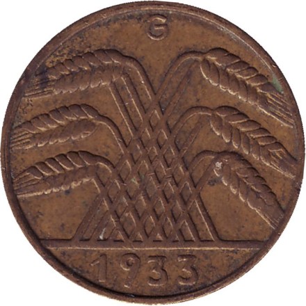 Монета 10 рейхспфеннигов. 1933 (G) год, Веймарская республика.