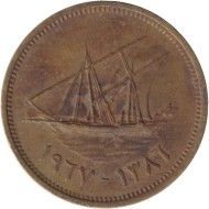 Монета 5 филсов. 1967 год, Кувейт. Парусник.
