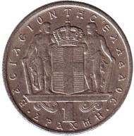 Монета 1 драхма. 1966 год, Греция. Монета 1 драхма. 1966 год, Греция.