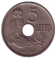 Монета 5 лепт. 1912 год, Греция. Сова. Монета 5 лепт. 1912 год, Греция. Сова.