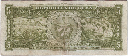 Банкнота 5 песо. 1958 год, Куба. Максимо Гомес. Банкнота 5 песо. 1958 год, Куба. Максимо Гомес.