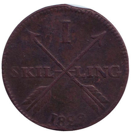 Монета 1 скиллинг. 1829 год, Швеция.
