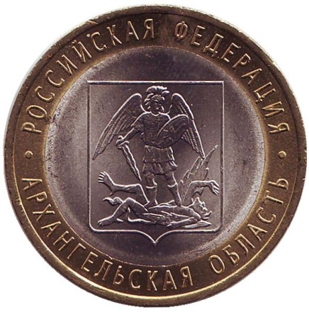 arhangelsk-1.jpg