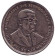 Монета 1/2 рупии. 1987 год, Маврикий. Олень. Сивусагур Рамгулам. Монета 1/2 рупии. 1987 год, Маврикий. Олень. Сивусагур Рамгулам.