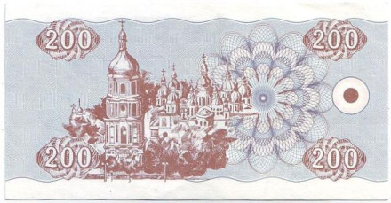 Банкнота (купон) 200 карбованцев. 1992 год, Украина.