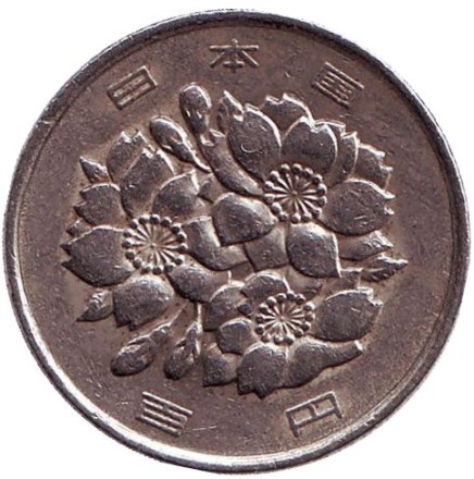 Монета 100 йен. 1987 год, Япония. Монета 100 йен. 1987 год, Япония.