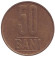 Монета 50 бани. 2008 год, Румыния. Монета 50 бани. 2008 год, Румыния.