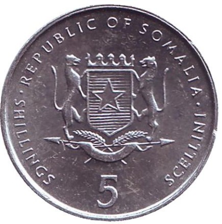 Монета 5 шиллингов. 1999 год, Сомали. ФАО. Слон. Монета 5 шиллингов. 1999 год, Сомали. ФАО. Слон.
