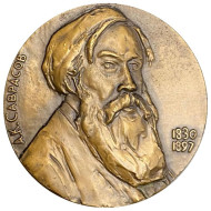 150 лет со дня рождения А.К. Саврасова. ЛМД. Памятная медаль. 1981 год, СССР.