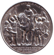 Монета 2 марки. 1913 год, Германская империя. Пруссия. 100 лет объявлению войны против Франции. Монета 2 марки. 1913 год, Германская империя. Пруссия. 100 лет объявлению войны против Франции.