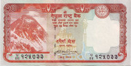 Банкнота 20 рупий. 2009 год, Непал. Банкнота 20 рупий. 2009 год, Непал.