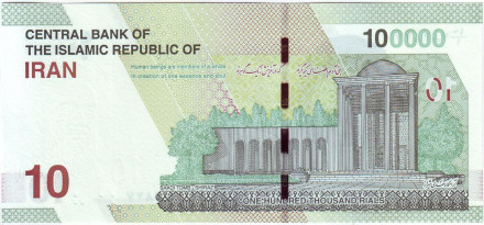 Банкнота 100 000 риалов (10 новых томанов). 2020 год, Иран. Рухолла Мусави Хомейни.