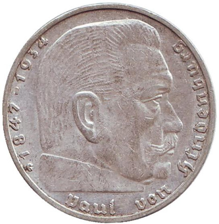 Монета 2 рейхсмарки. 1936 (G) год, Третий Рейх (Германия). Гинденбург.