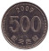 Монета 500 вон. 2009 год, Южная Корея. Маньчжурский журавль. Монета 500 вон. 2009 год, Южная Корея. Маньчжурский журавль.