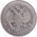 Монета 1 рубль. 1898 год (А.Г), Российская империя.