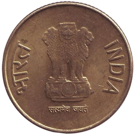 Монета 5 рупий. 2016 год, Индия. ("°" - Ноида)