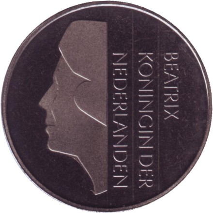 Монета 2,5 гульдена. 1997 год, Нидерланды. BU. Монета 2,5 гульдена. 1997 год, Нидерланды. BU.