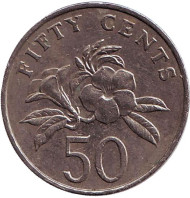 Монета 50 центов. 1995 год. Сингапур. Алламанда. Монета 50 центов. 1995 год. Сингапур. Алламанда.