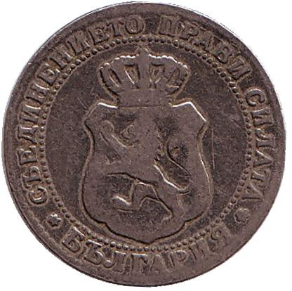 Монета 10 стотинок. 1888 год, Болгария.