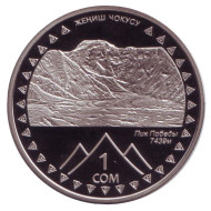 Монета 1 сом, 2011 год, Киргизия. Жениш Чокусу (Пик Победы). Монета 1 сом, 2011 год, Киргизия. Жениш Чокусу (Пик Победы).