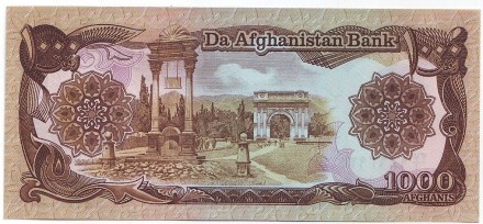 Банкнота 1000 афгани. 1990 год, Афганистан. Банкнота 1000 афгани. 1990 год, Афганистан.