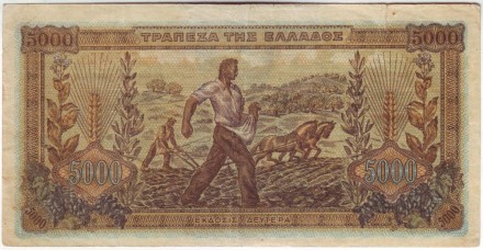 Банкнота 5000 драхм. 1942 год, Греция. (С водяными знаками). Банкнота 5000 драхм. 1942 год, Греция. (С водяными знаками).