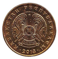 Монета 5 тенге. 2013 год. Казахстан. aUNC. (магнитная) Монета 5 тенге. 2013 год. Казахстан. aUNC. (магнитная)