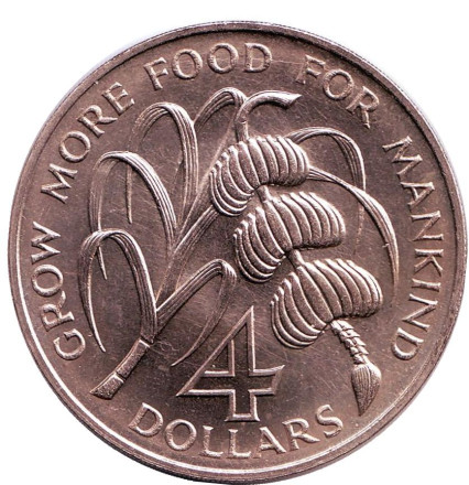 Монета 4 доллара. 1970 год, Барбадос. ФАО. Бананы.