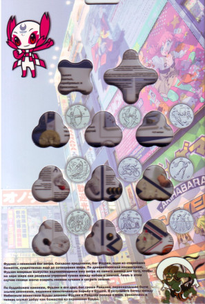 Олимпиада "Токио-2021". Коллекционный альбом для монет Японии. 2018-20 гг. Производство Россия.