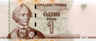 Банкнота 1 рубль. 2007 год, Приднестровская Молдавская Республика. Суворов А.В. Банкнота 1 рубль. 2007 год, Приднестровская Молдавская Республика. Суворов А.В.