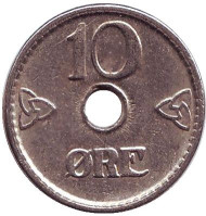 Монета 10 эре. 1946 год, Норвегия. Монета 10 эре. 1946 год, Норвегия.