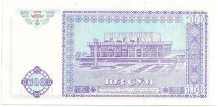 Банкнота 100 сумов. 1994 год, Узбекистан. Банкнота 100 сумов. 1994 год, Узбекистан.