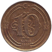 Монета 10 курушей. 2009 год, Турция.